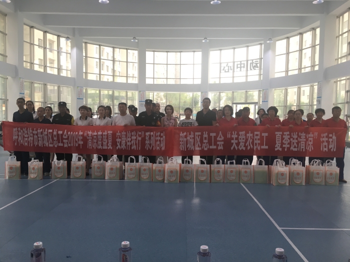 微信图片_20190627104059