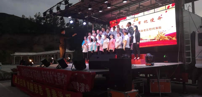 革命老区慰问演出11