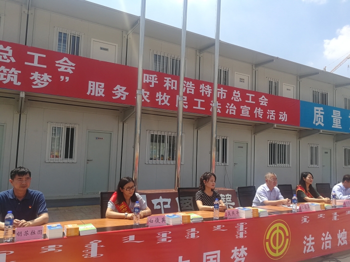 法宣现场 (2)