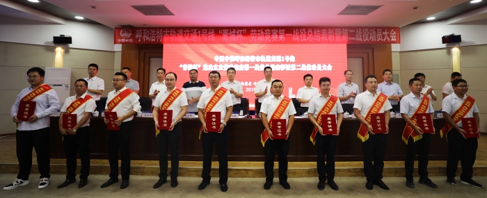 16 先进个人合影