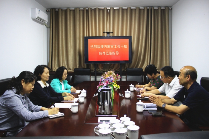 座谈会