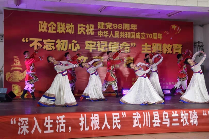 微信图片_20190717112753_wps图片