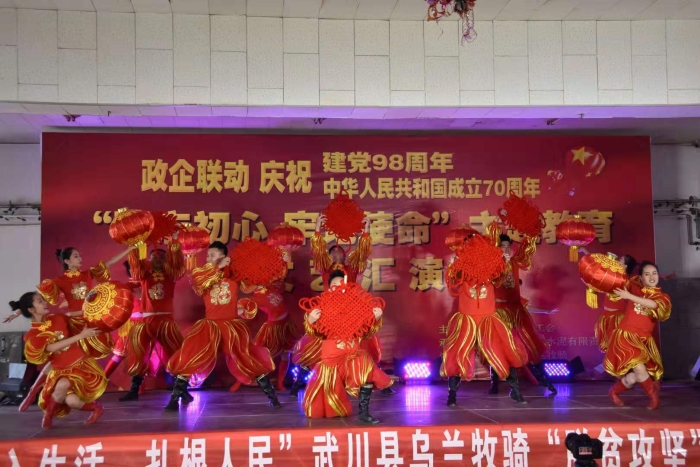 微信图片_20190717112759_wps图片