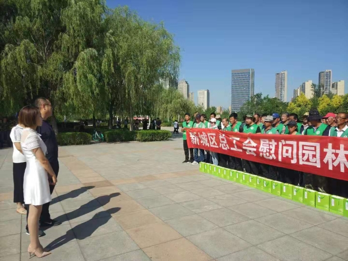 微信图片_20190726101720_wps图片