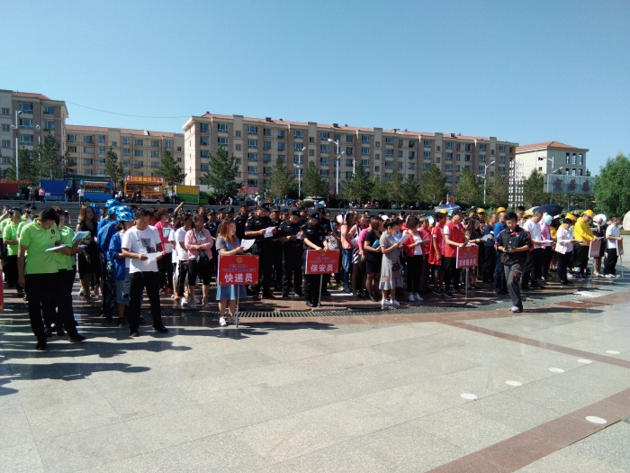 武川县八大群体入会现场1_wps图片