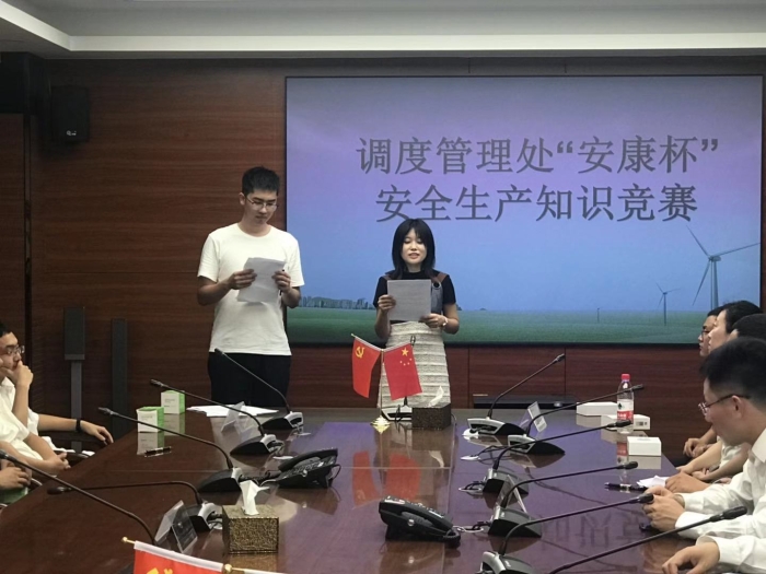 竞赛现场_wps图片