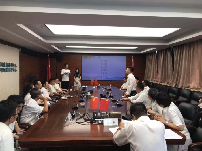 竞赛现场3_wps图片