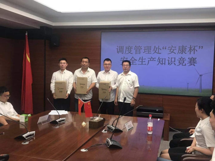 竞赛现场5_wps图片
