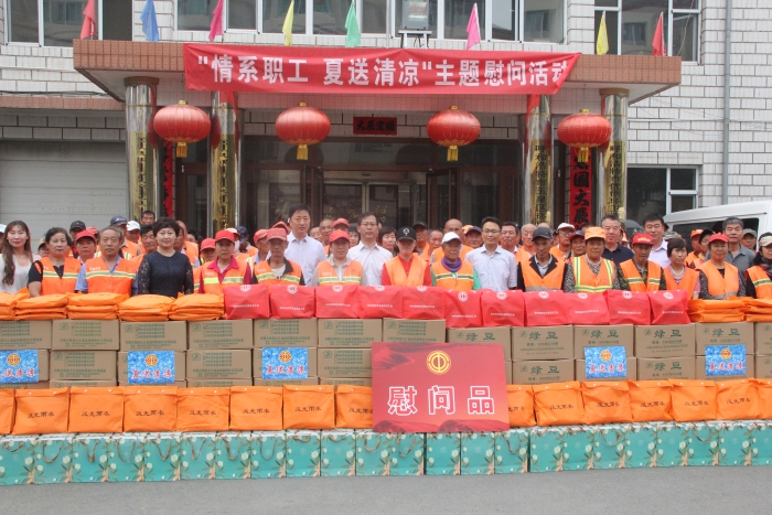 慰问环卫工人5