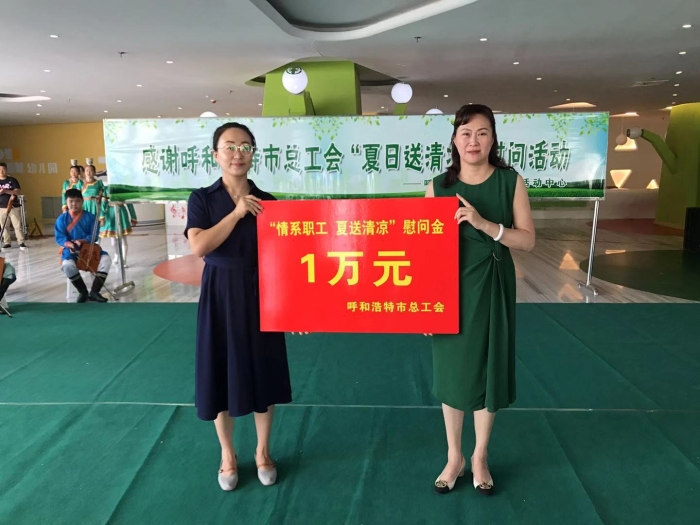 微信图片_20190805100820