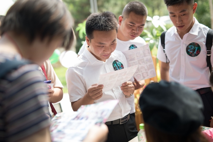 相亲活动入场