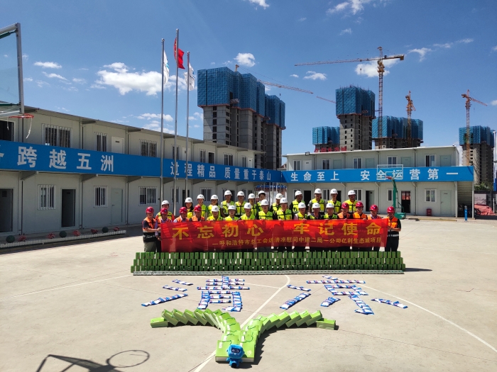 微信图片_20190812144910