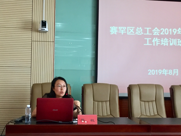微信图片_20190814104255