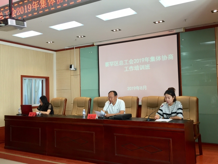 微信图片_201908141042552