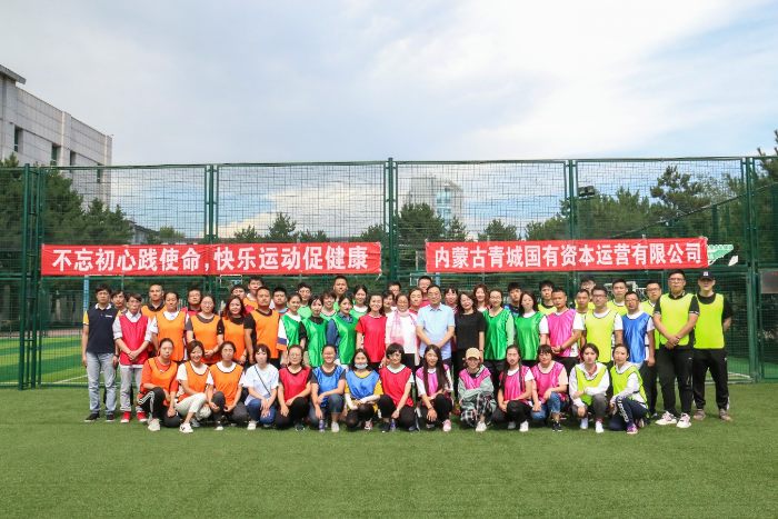 趣味运动会5