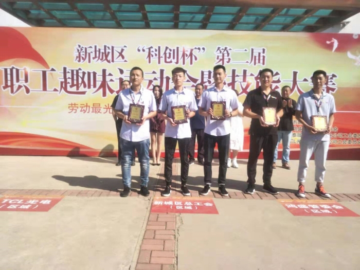 微信图片_20190902125716