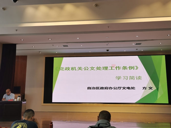 9.3上午照片2 9.3上午照片2
