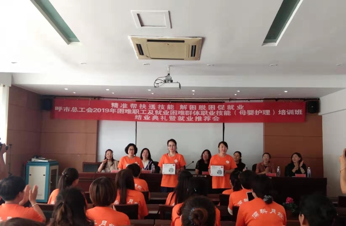 微信图片_20190905145708