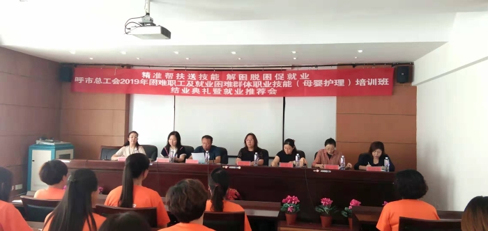微信图片_20190905145803