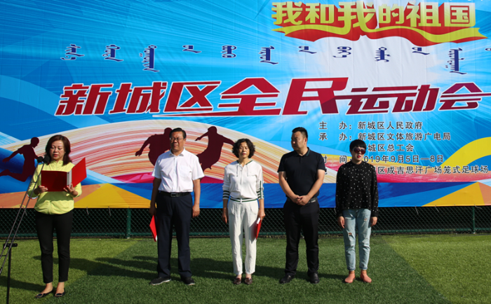 微信截图_20190905095632