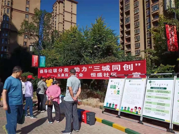 活动现场四
