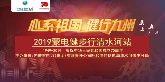 活动主题