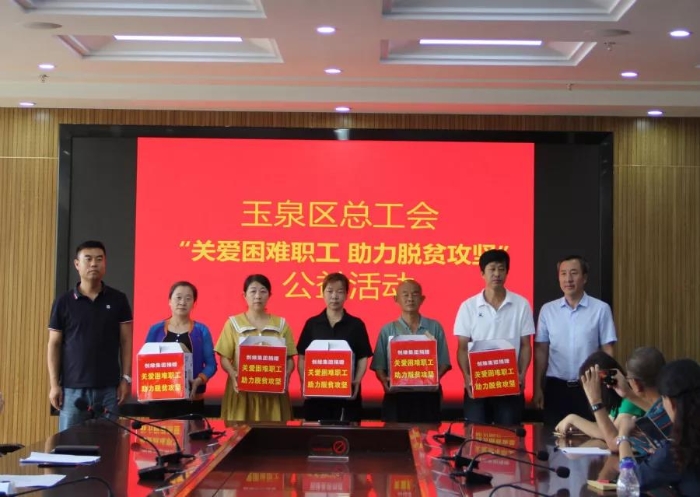活动捐赠现场