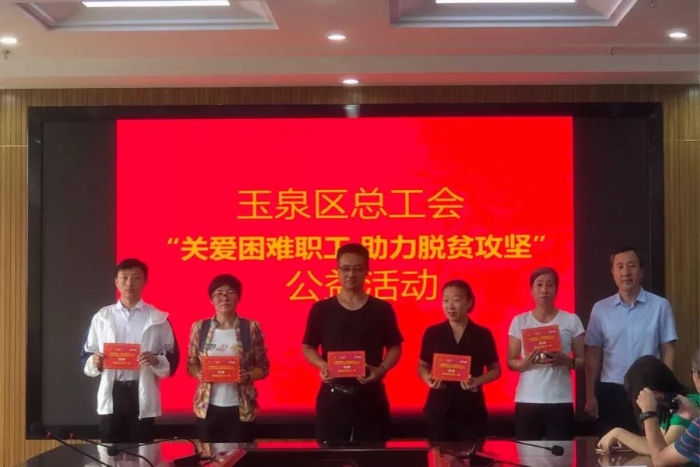 捐赠现场