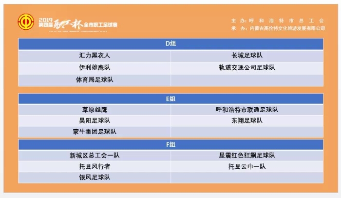 微信图片_20190917093848