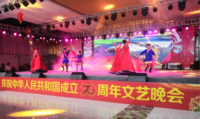 文艺晚会9 文艺晚会9