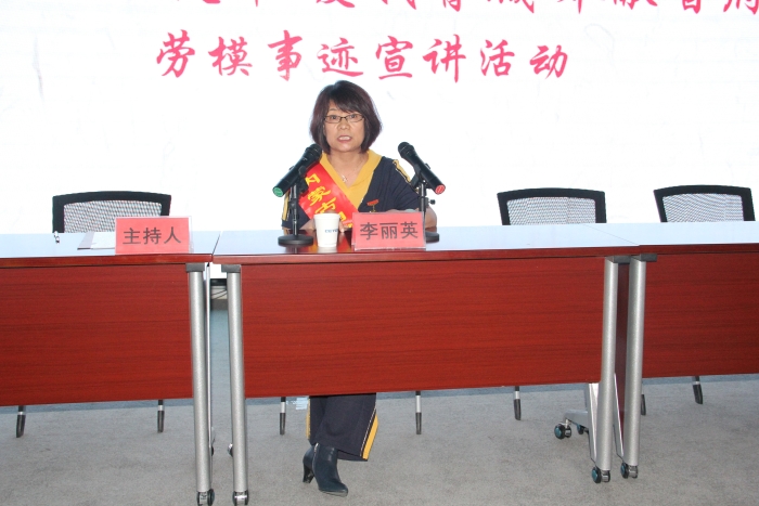 李丽英