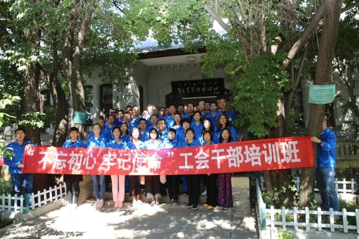 贺龙革命活动旧址合影
