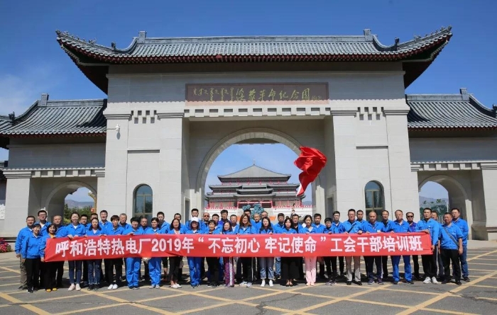 绥蒙革命纪念园合影留念