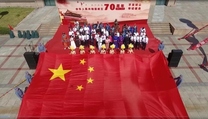 “不忘初心、牢记使命”——庆祝中华人民共和国成立70周年文艺演出