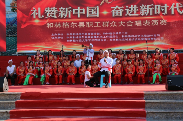 “礼赞新中国  奋进新时代”全县职工大合唱表演赛 (15)