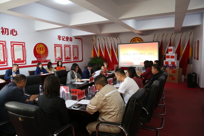 “最美一线职工”座谈会 (3)
