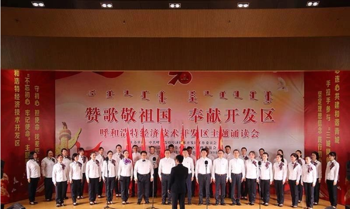 大合唱