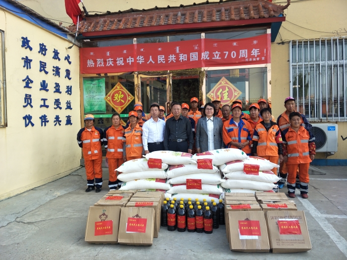 微信图片_20190930181918 微信图片_20190930181918