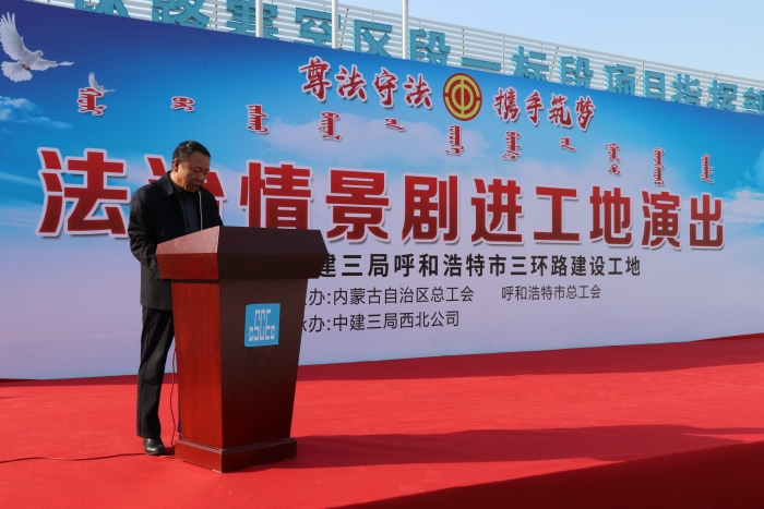 丁主席上台讲话