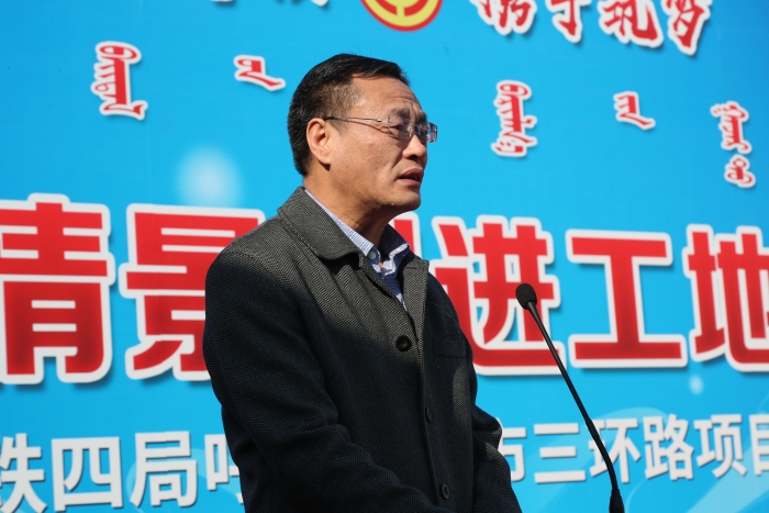 包铁强讲话