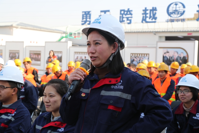 职工互动
