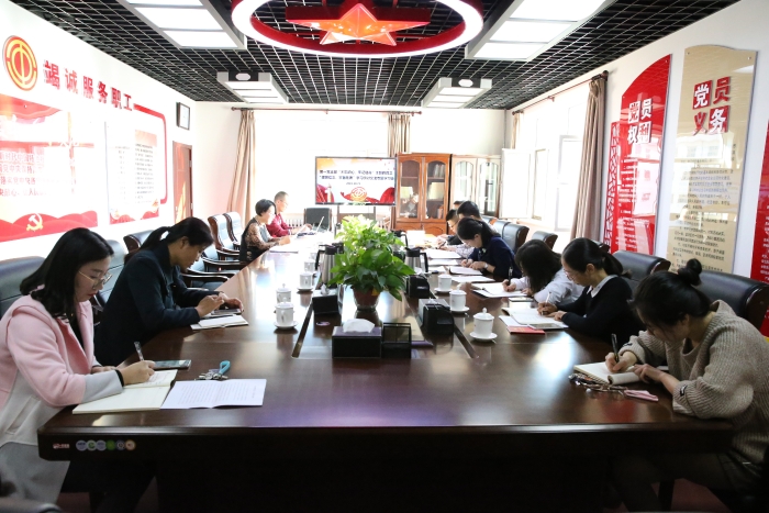 第一党支部不忘初心