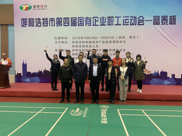 运动会1