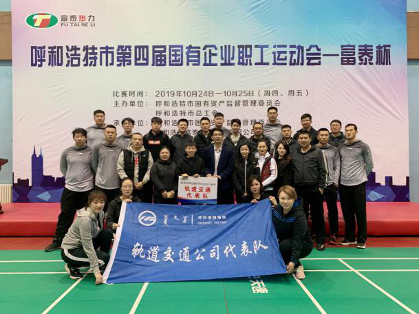 运动会4