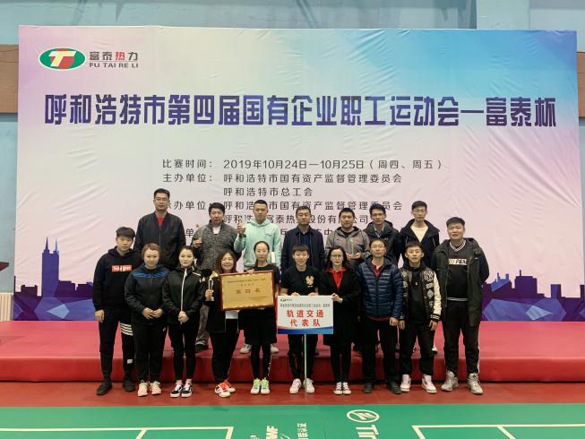 运动会6