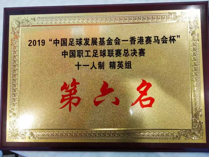 微信图片_20191104162438