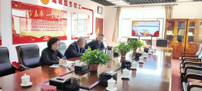微信图片_20191105161010