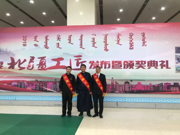 北疆工匠1