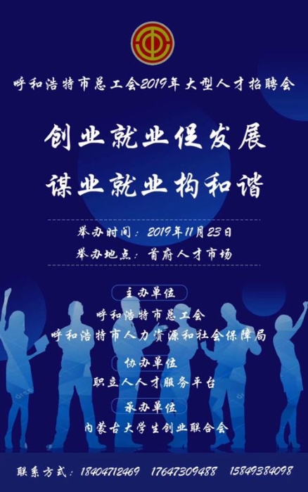 微信图片_20191115160715