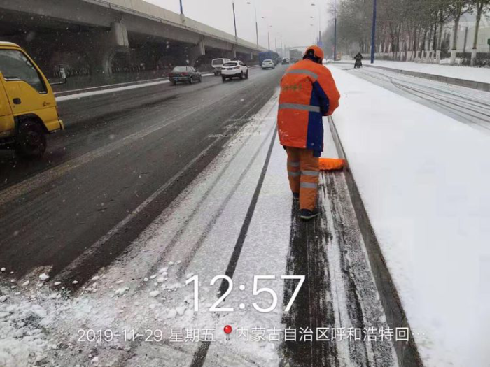 清雪2